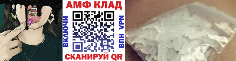 Метамфетамин Methamphetamine  Кудымкар 