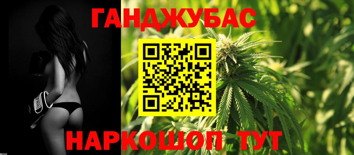 Бошки Шишки OG Kush  Канабис OG Kush  Вход с VPN  Кудымкар  МАРИХУАНА Bruce Banner 